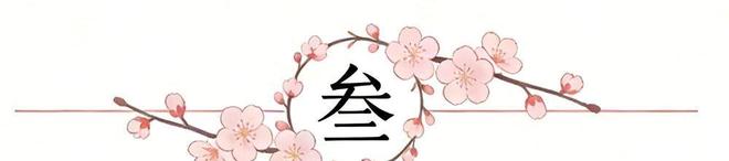 湖人逆风翻盘挺进西部第五 雷霆稳居榜首 火箭意