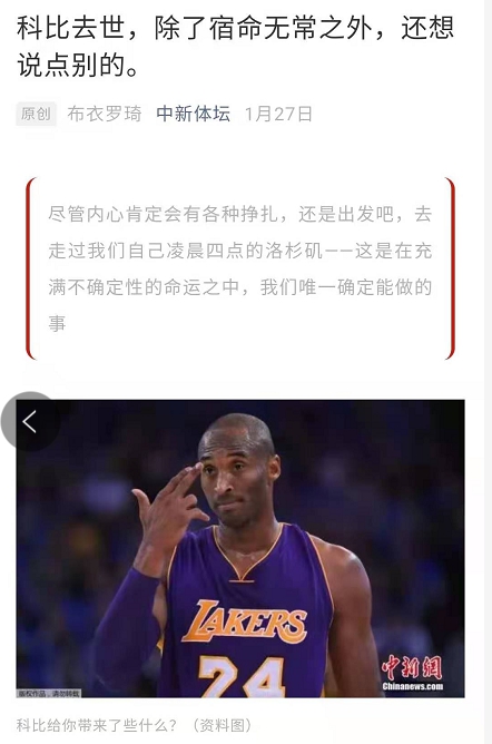 球王马拉多纳离世引发全球哀悼 球迷泪洒街头